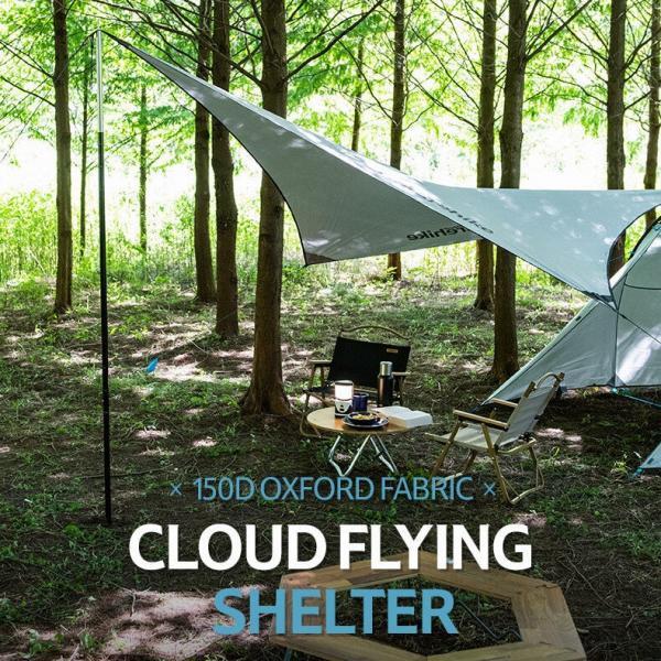 Naturehike Diamond Silver Gölgelik ve Pol Seti - Görsel 2